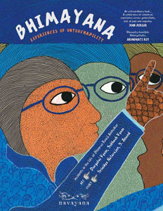 bhimayana-front-cover-thu.jpg